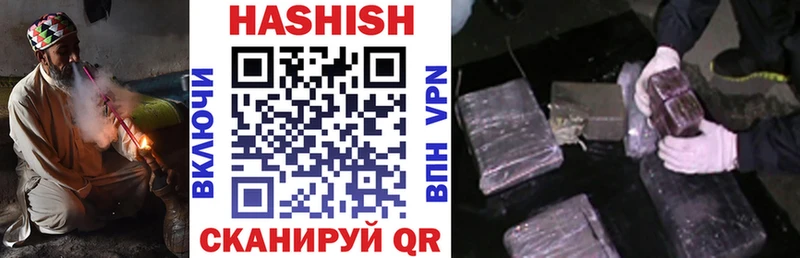 Купить наркоту Домодедово APVP МАРИХУАНА Codein ГАШ Мефедрон