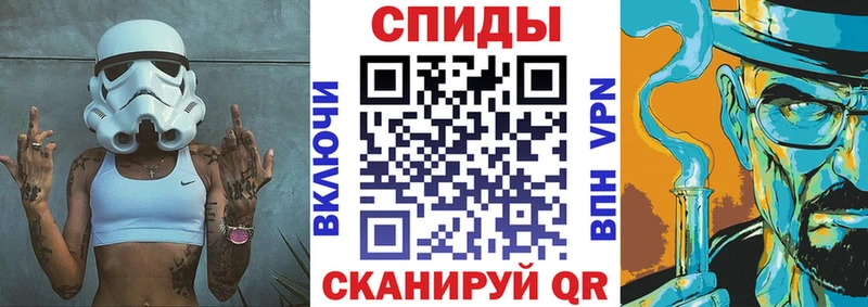 Амфетамин Розовый  Домодедово 