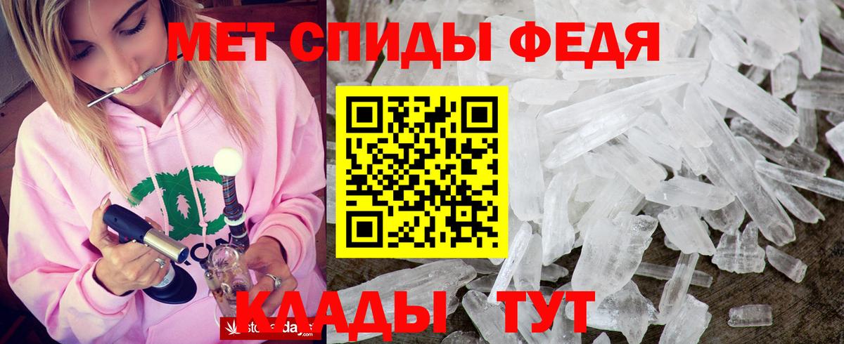 АМФ  АМФ  Домодедово  Вход с VPN  Амфетамин Розовый 