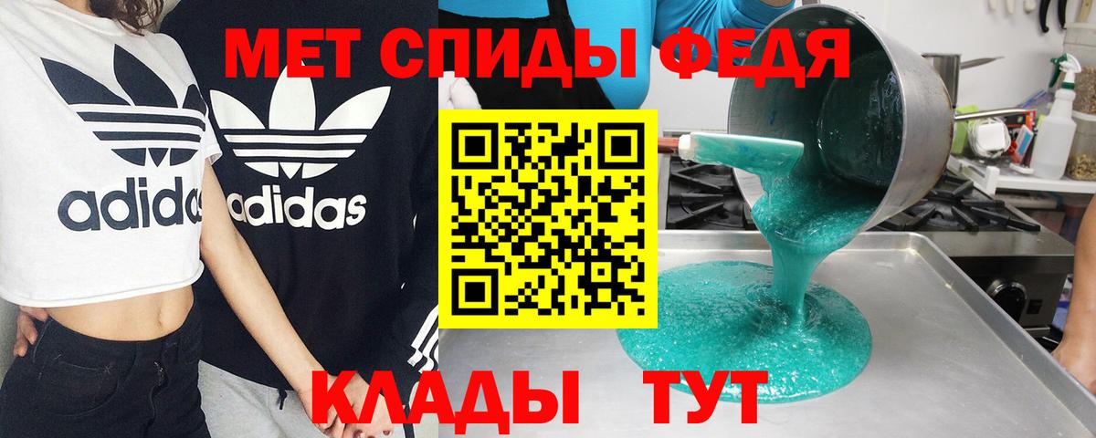АМФ Premium Домодедово