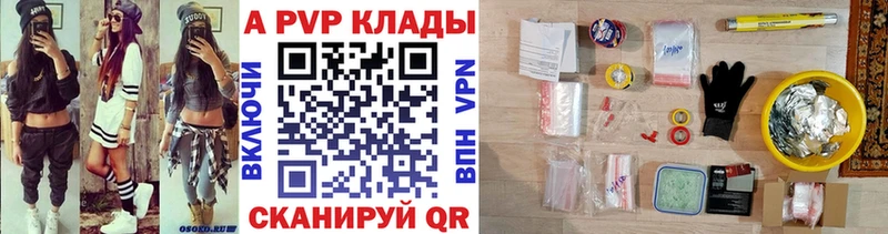 Alpha-PVP СК  Домодедово 