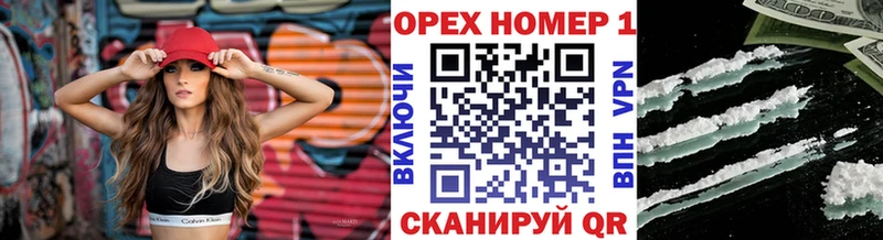 цена наркотик  мориарти какой сайт  Кокаин 97%  Домодедово 