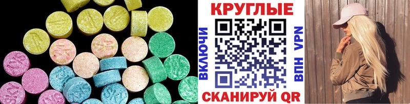 ЭКСТАЗИ MDMA  blacksprut онион  Домодедово  купить наркотики цена 