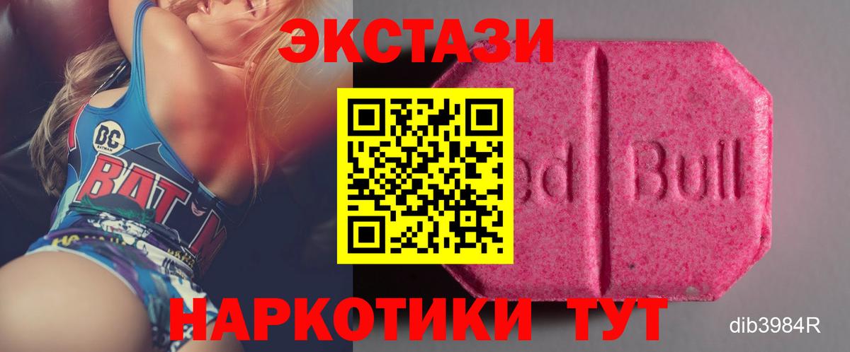Ecstasy louis Vuitton  Экстази бентли  Вход с VPN  ЭКСТАЗИ  Домодедово 