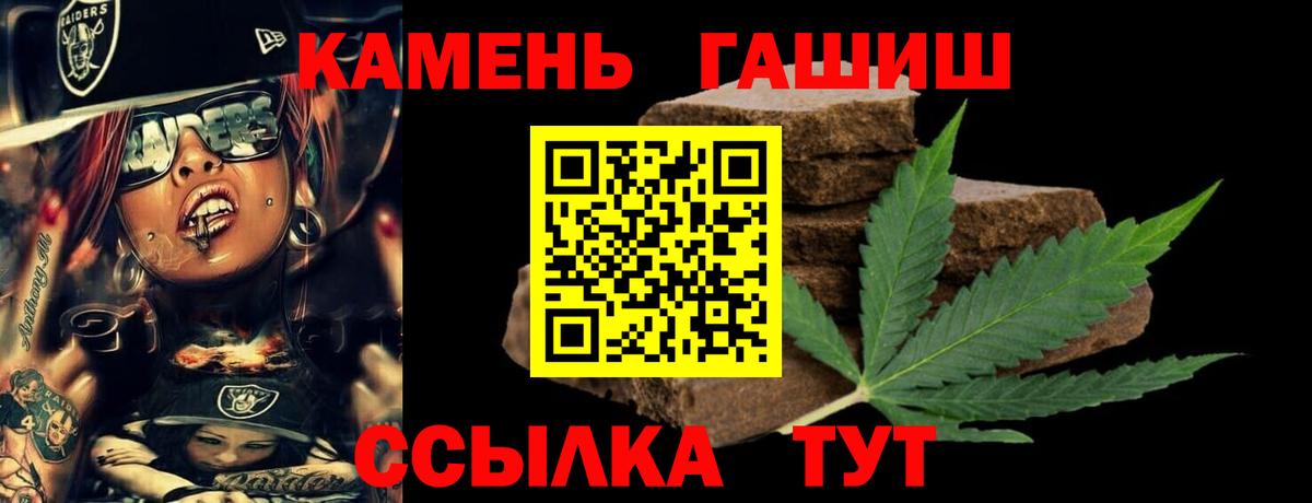 Домодедово  Гашиш  Вход с VPN  ГАШИШ Ice-O-Lator  Гашиш гарик 