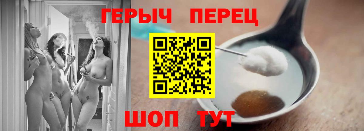 Домодедово  ГЕРОИН Афган  Вход с VPN 