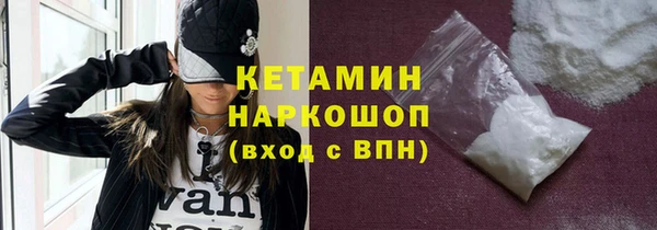 прущий лед Алексин