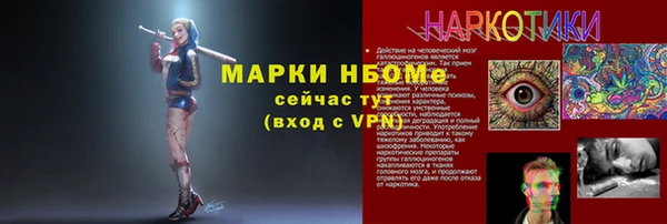 прущий лед Алексин