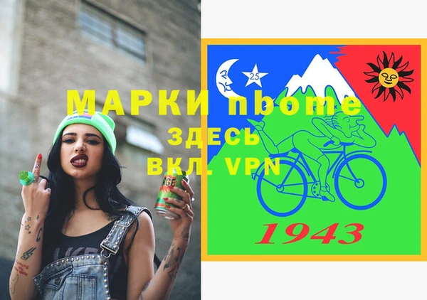 меф Алзамай
