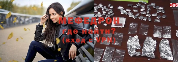 spice Абаза