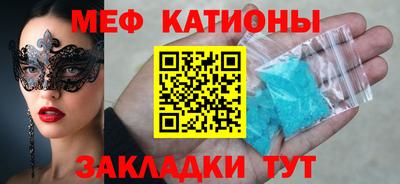 стафф Краснознаменск