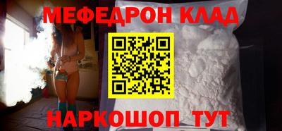 мдма Краснодар