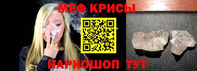 дмт Краснокаменск