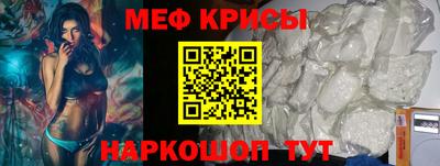 стафф Краснознаменск
