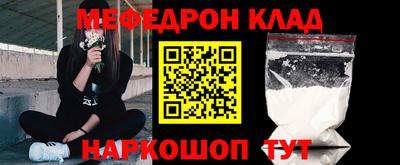 стафф Краснознаменск