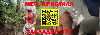 мдма Краснодар