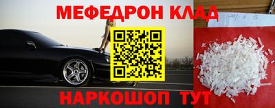 стафф Краснознаменск