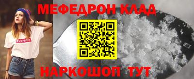 мескалин Кунгур