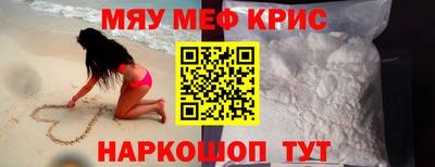 мдма Краснодар