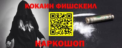 стафф Краснознаменск