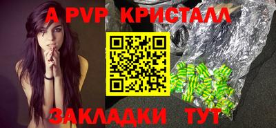 дмт Краснокаменск