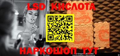 стафф Краснознаменск