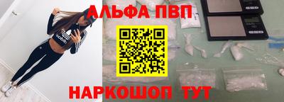 стафф Краснознаменск