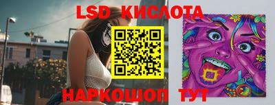 мескалин Кунгур