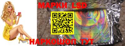 дмт Краснокаменск