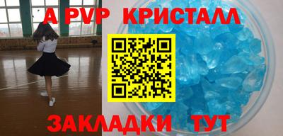 мдма Краснодар
