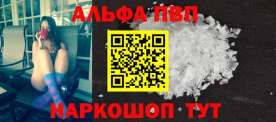 эйфоретик Кумертау