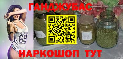мдма Краснодар