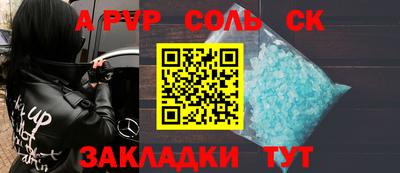 мдма Краснодар
