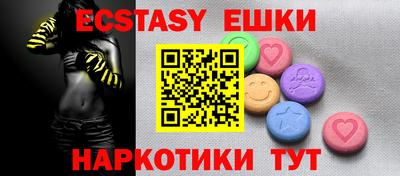 мдма Краснодар