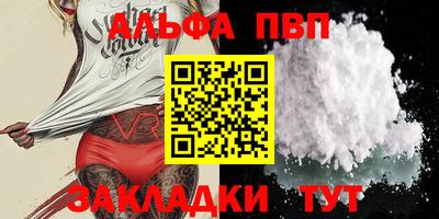 стафф Краснознаменск