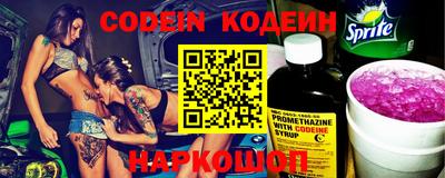 дмт Краснокаменск
