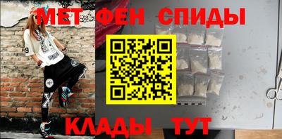 дмт Краснокаменск