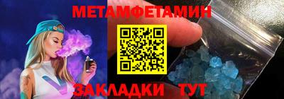 дмт Краснокаменск