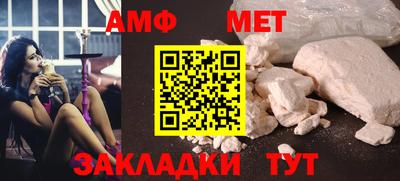 дмт Краснокаменск