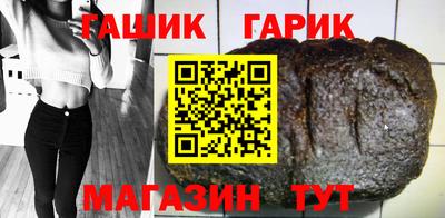 дмт Краснокаменск