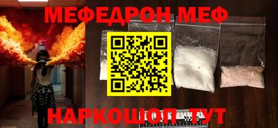 стафф Краснознаменск