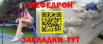 мдма Краснодар