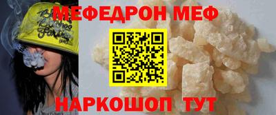 стафф Краснознаменск