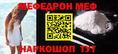 стафф Краснознаменск