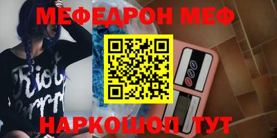 дмт Краснокаменск