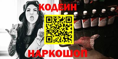 дмт Краснокаменск