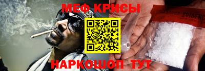 дмт Краснокаменск