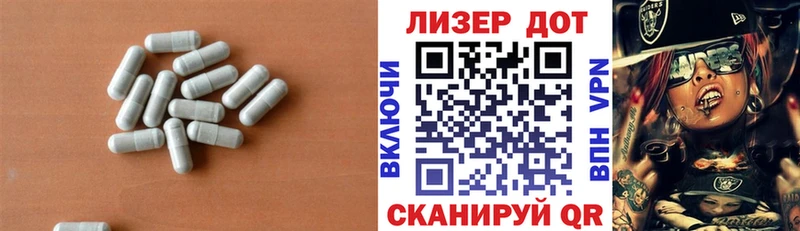 ЛСД экстази кислота  как найти   Домодедово 