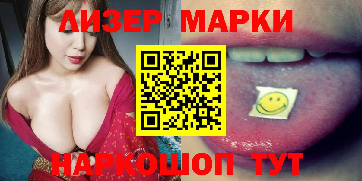 ЛСД экстази  кракен рабочий сайт  Вход с VPN  ЛСД экстази кислота  Домодедово  Лсд 25 экстази кислота 