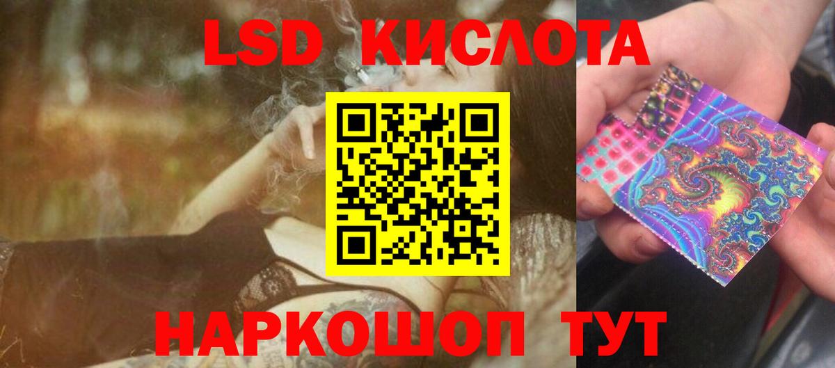 Лсд 25 экстази ecstasy Домодедово
